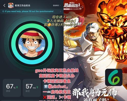 《以妄想山海》如何获得空青玉（探索山海世界）