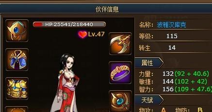 《以妄想山海》如何获得空青玉（探索山海世界）