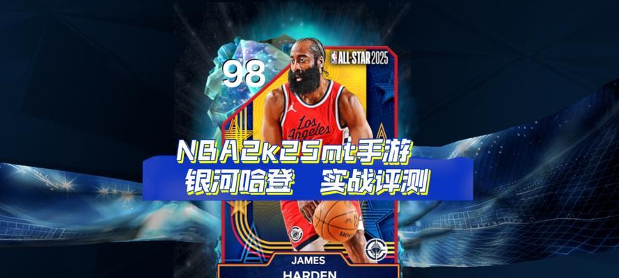 解决《NBA2K13》游戏不能存档的问题（探索原因及应对方法）