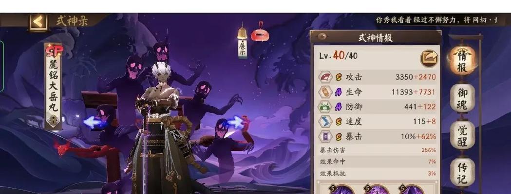 阴阳师预约禅境的操作方法是什么？