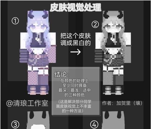 我的世界1.20版本去皮方法是什么？去皮后如何处理？