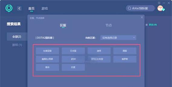 刀塔2游戏卡顿怎么办？有哪些解决方法可以提高流畅度？