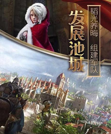 《列王的纷争》游戏战斗兵种搭配攻略（打造最强战斗阵容）