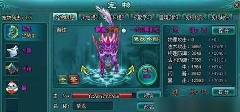 《以凡人修真2宠物养成文攻略》（解锁秘籍）