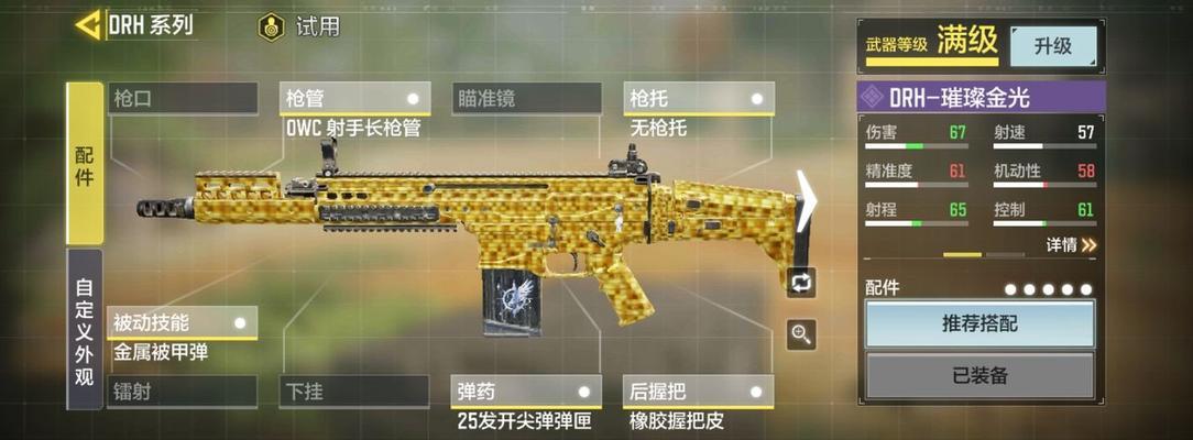 使命召唤手游地爆点（开启全新战局）