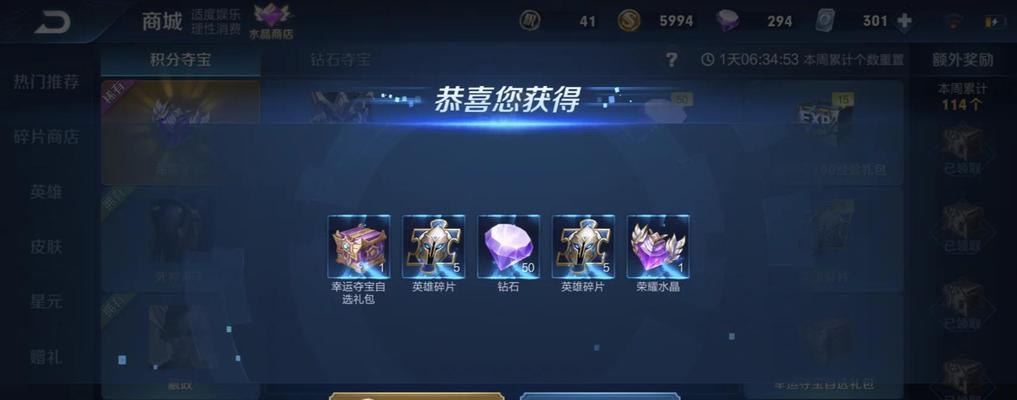 王者荣耀快速获得奖杯的秘诀是什么？