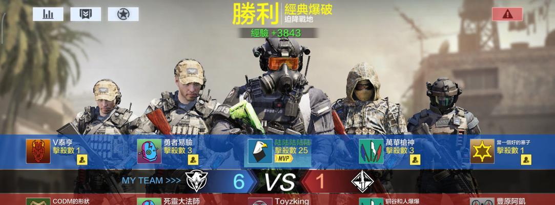 使命召唤手游地爆点（开启全新战局）