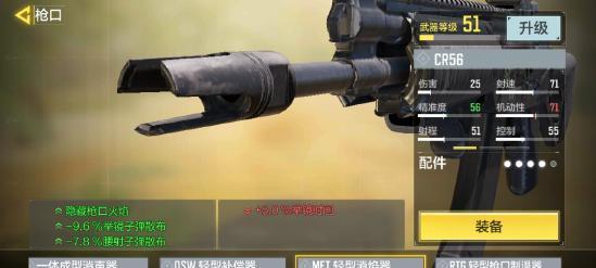 使命召唤手游地爆点（开启全新战局）