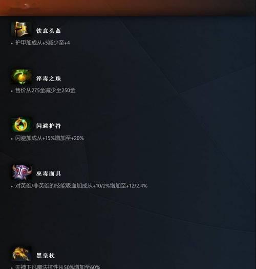 刀塔2中独特宝石的获取方法有哪些？如何快速收集？