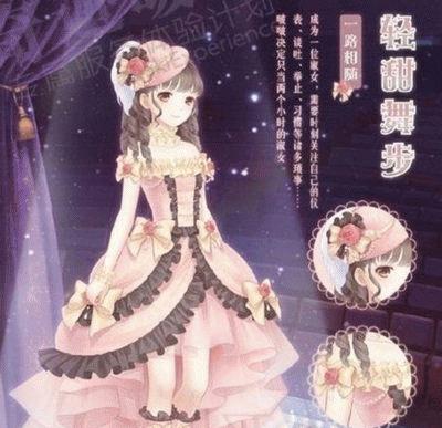 《奇迹暖暖》游戏联盟委托海边的比基尼对决攻略（绝美比基尼时装搭配）