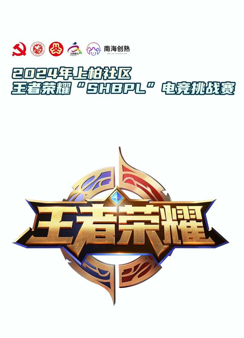 王者荣耀如何加入战队？寻找战队的途径有哪些？