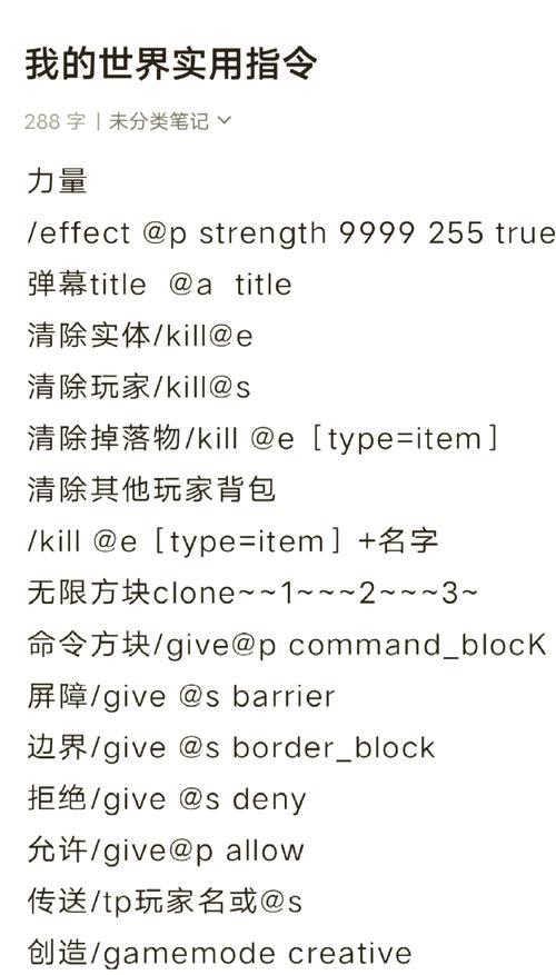 《我的世界》中究极世界变亮的方法是什么？