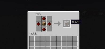 《我的世界》中究极世界变亮的方法是什么？