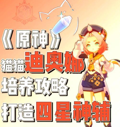 王者荣耀中迪奥的发放方式是什么？