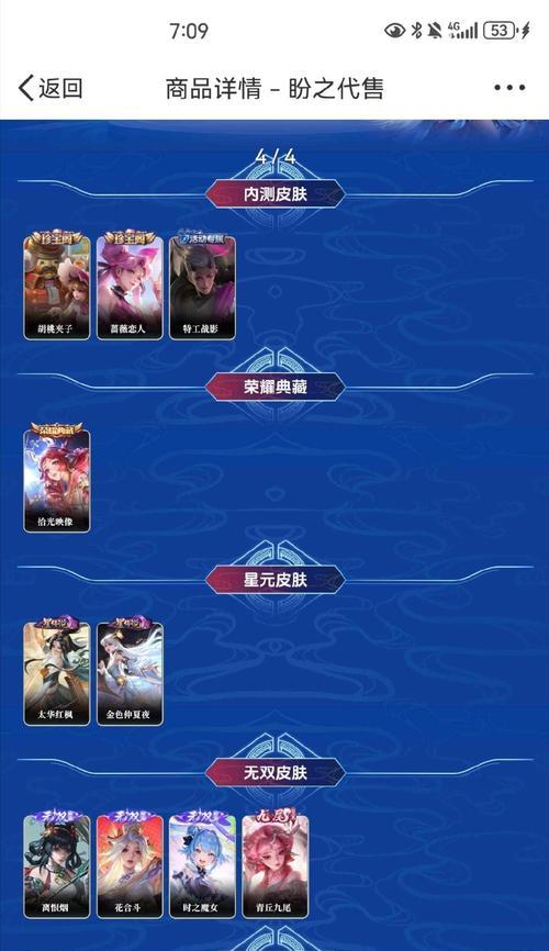 王者荣耀中迪奥的发放方式是什么？
