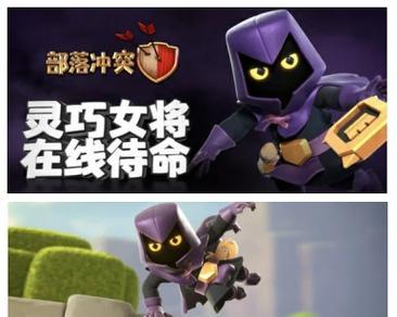《部落冲突》兵种皮肤如何更换？步骤是什么？