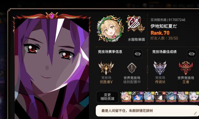 第七史诗初始（探索游戏技巧）