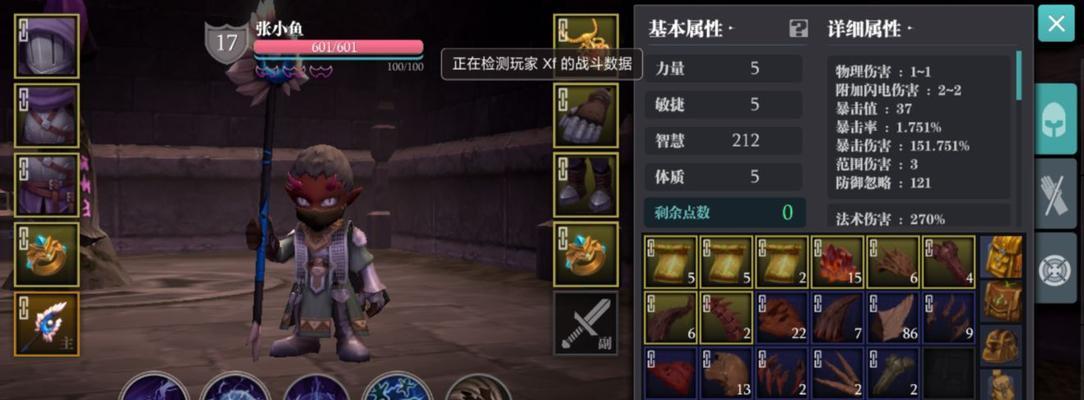 《魔渊之刃》30级折磨副本攻略（魔渊之刃30级折磨副本攻略详解）
