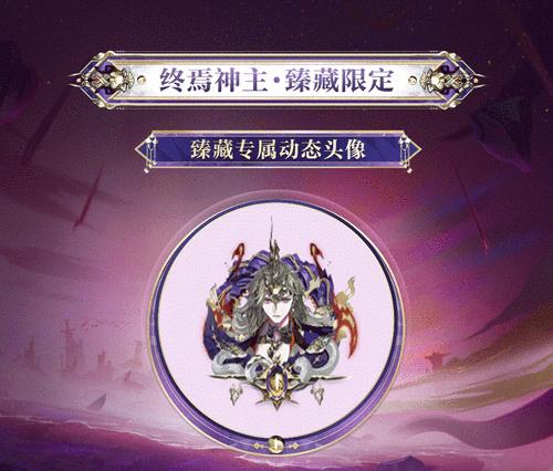 阴阳师典藏大蛇获取途径？正式服中如何获得？