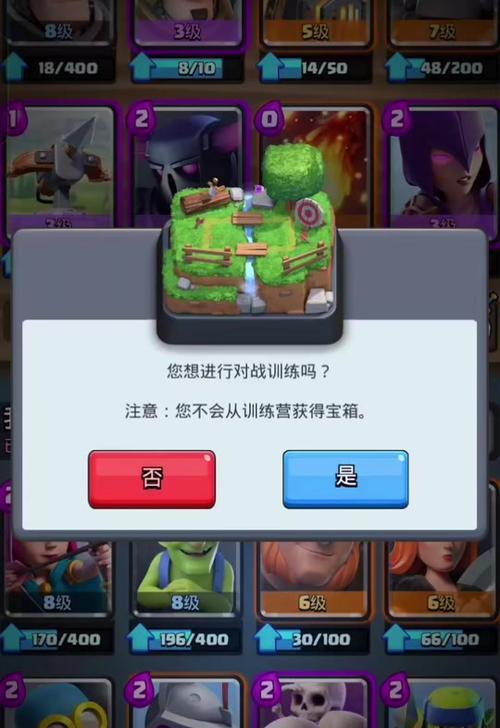 部落冲突宝箱消失的原因是什么？如何找回丢失的宝箱？