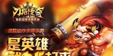 刀塔传奇公会战的报名流程是什么？