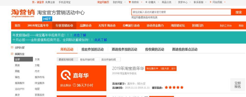 刀塔传奇公会战的报名流程是什么？