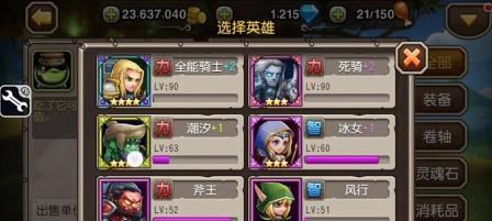 刀塔传奇公会战的报名流程是什么？