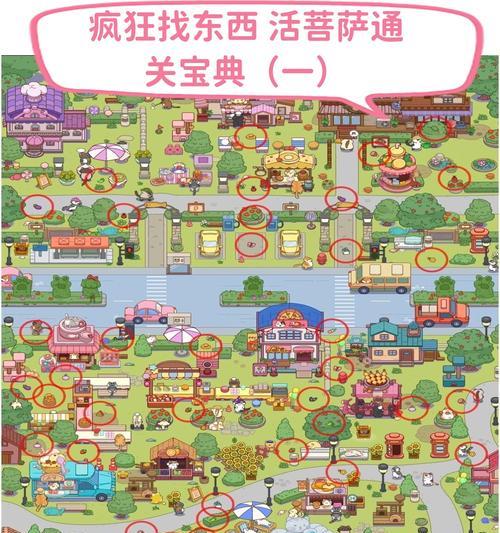 《糖果萌萌消第2关通关攻略》（一步步解锁关卡）