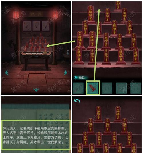 《糖果萌萌消第2关通关攻略》（一步步解锁关卡）