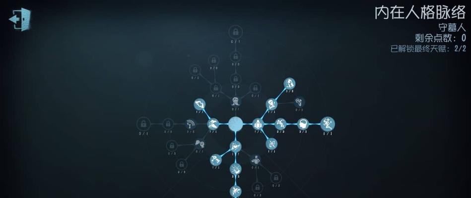 《第五人格》游戏守墓人进阶攻略来袭（掘地逃生）