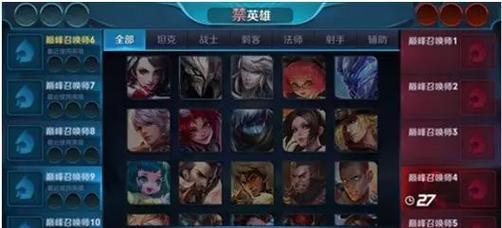 王者荣耀巅峰中毒状态如何解除？