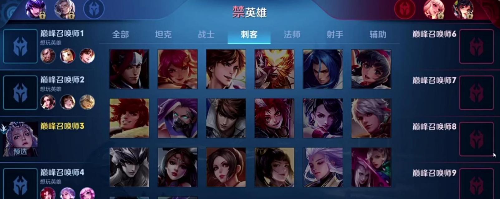 王者荣耀巅峰中毒状态如何解除？