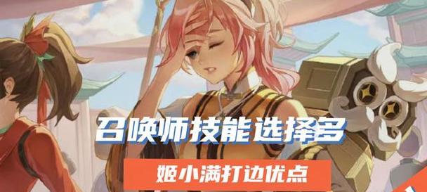 王者荣耀毁灭姬获取途径是什么？