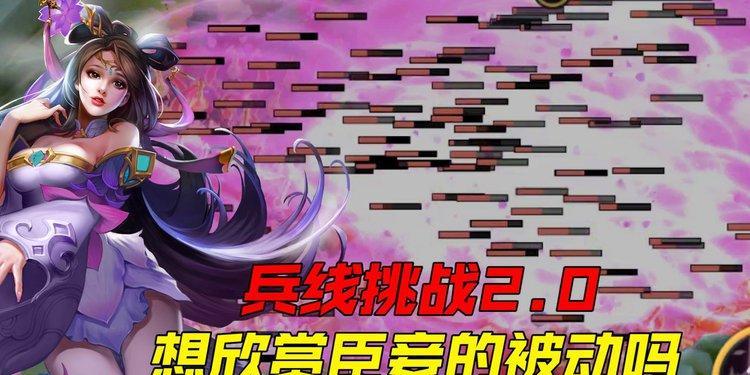 王者荣耀毁灭姬获取途径是什么？