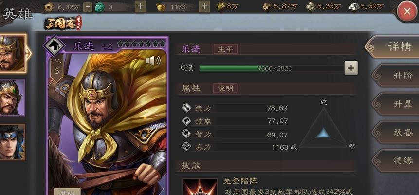 以鸿之下乐进值得培养吗（打造最强战力）
