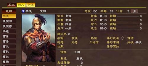 以鸿之下乐进值得培养吗（打造最强战力）