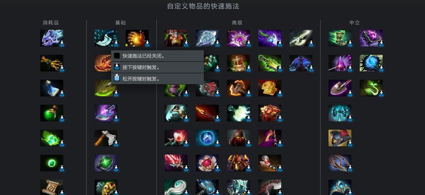 刀塔游戏中快速赚钱的方法是什么？