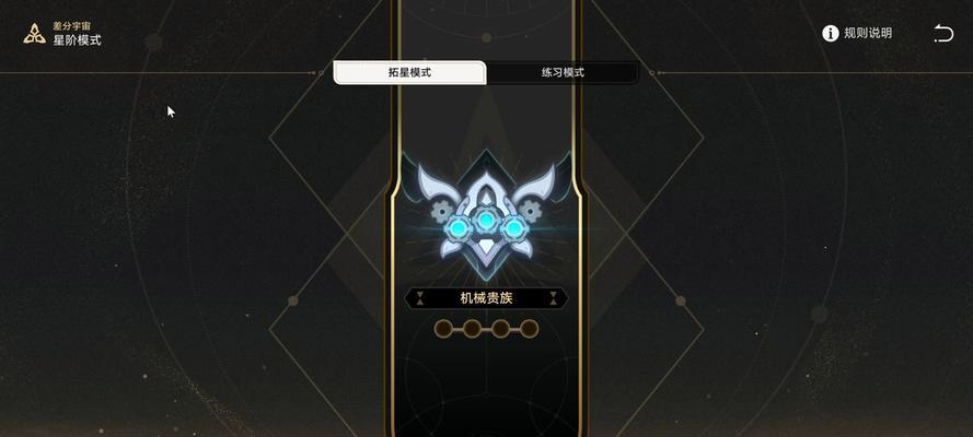 《王者荣耀》英雄升星机制是怎样的？