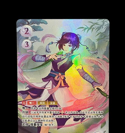 《仙剑奇侠传》游戏标准5大阵型解析（游戏中如何使用5大阵型进行战斗）