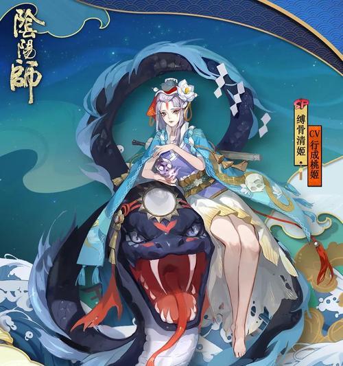 阴阳师中的清姬角色表现如何？清姬的技能特点是什么？