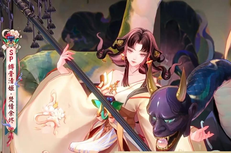 阴阳师中的清姬角色表现如何？清姬的技能特点是什么？