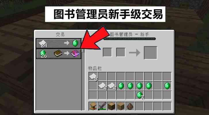 我的世界新手如何快速学会？有哪些学习资源？