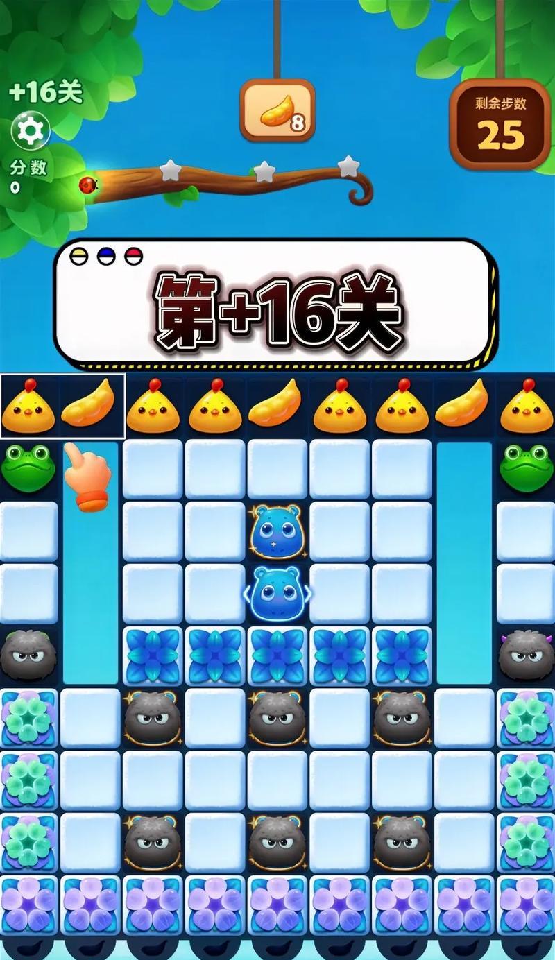 《开心消消乐》第1393关快速通关攻略（解锁秘技）
