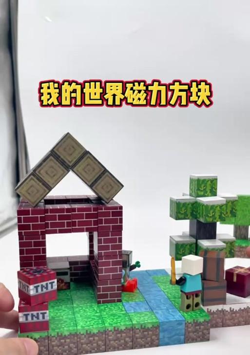 我的世界砖块使用方法是什么？