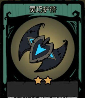 《傻馒爱消除》游戏卡牌升级技巧总结（打造最强卡牌阵容）