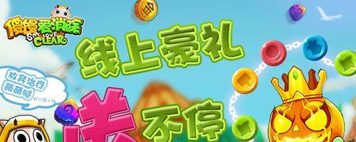 《傻馒爱消除》游戏卡牌升级技巧总结（打造最强卡牌阵容）