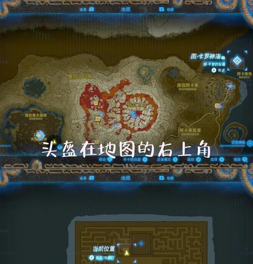部落冲突蛮王装备如何选择？搭配策略是什么？