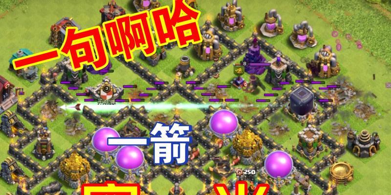 部落冲突中技能拉动的技巧有哪些？