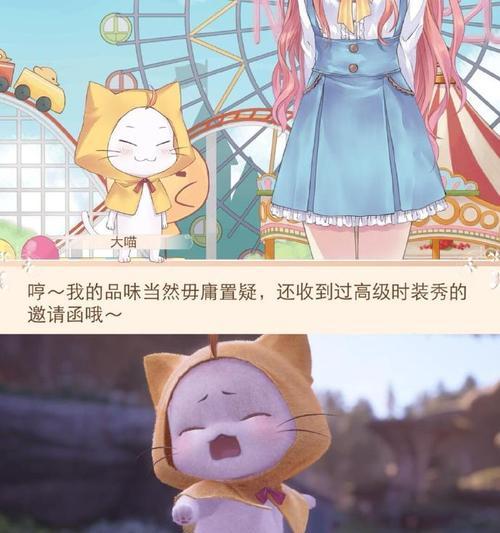 《暖暖环游世界》评分赛为何常被打C（探究评分赛中C级评价的原因与解决方法）