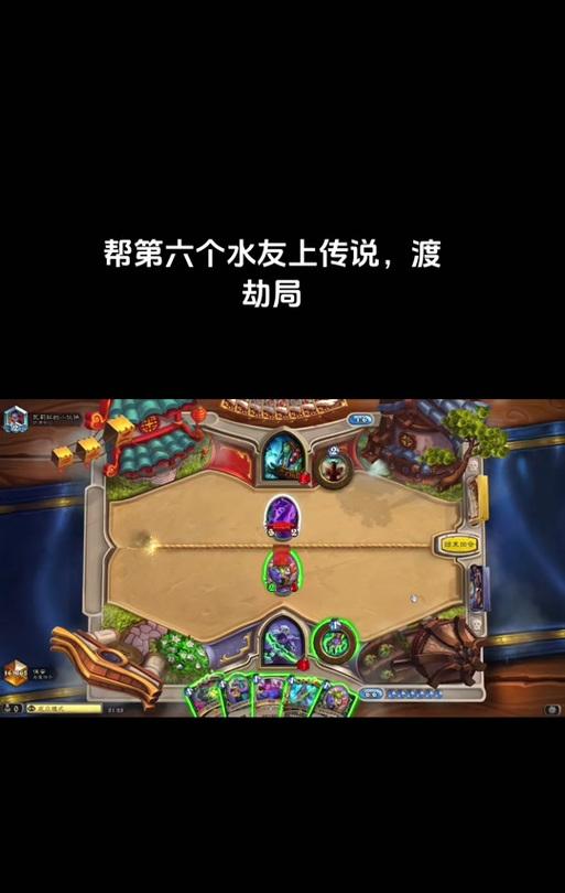 炉石传说对战录像下载步骤是什么？